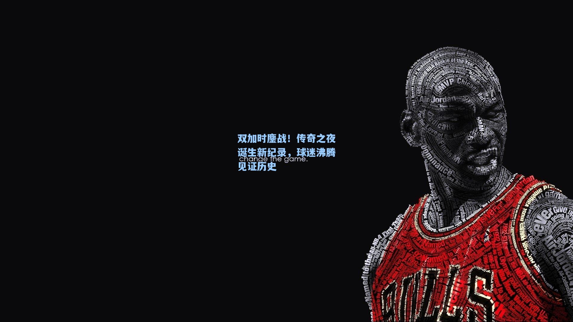双加时鏖战！传奇之夜诞生新纪录，球迷沸腾见证历史